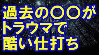 【修羅場】携帯なる度に浮気を疑われて辛い…もう彼には…彼『また男と連絡とってる』【修羅場クラブ】