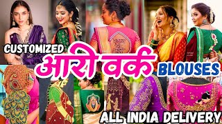 CUSTOMISED AARI WORK BLOUSES in BUDGET😍| Hand Embroidery Blouses| Blouse Designs|Dadar Market mumbai