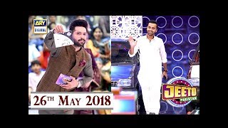 Jeeto Pakistan - Special Guest : Waseem Badami - 26th May 2018