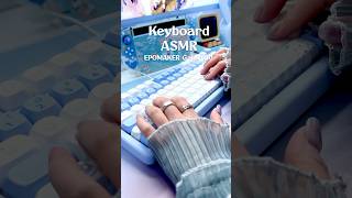 【ASMR】タイピング音が気持ちいいキーボード🩵 #asmr #keyboard #kawaiisetup