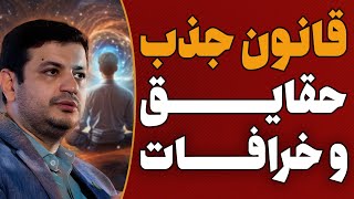 آیا گربه سیاه و جغد شوم هستند؟ - رائفی پور