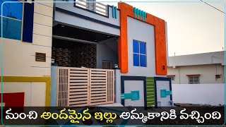 121 Sq Yrds Independent House For Sale 🏡 | North Face | Upto 80% Loan | Kurnool | AB Constructions