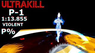 ULTRAKILL | P-1 P% - 1:13.855 (VIOLENT) [Former World Record]