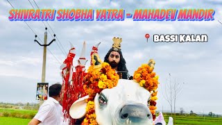 Mahadev Mandir 🌸 Shivratri Shobha Yatra 2025 Bassi  Kalan || Bathula