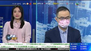 智富360｜2021年11月11日｜匯價走勢｜統一企業中國｜中資金融股