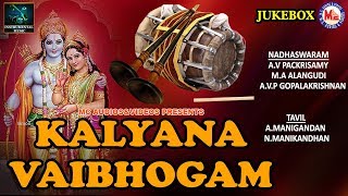 Kalyana vaibhogam | Nadhaswaram & Tavil Instrument Music | Audio JukeBox | Instrument Music |