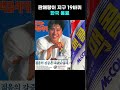 판매량이 지구 19바퀴 한국 음료