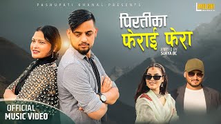 New Deuda Song-Piratika Ferai Fera - Pashupati Khanal | Sushil Bohara | Shantosh, Kamana, Sharmila