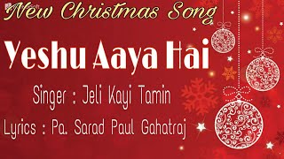 Yeshu Aaya Hai  - Jeli Kayi Tamin | New Christmas Song 2023