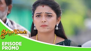 Thangamagal | Episode Promo | 22nd January 2025