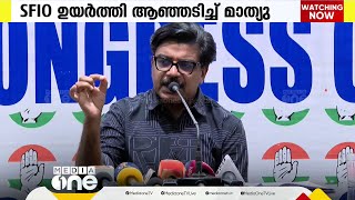 'വീണ മാത്രമല്ല, പിണറായി വിജയനും പണം വാങ്ങി, SFIO പറഞ്ഞതും അതുതന്നെ'