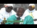 L'IMPORTANTE DÉCLARATION DE SERIGNE MOUNTAKHA, KHALIF GÉNÉRAL DES MOURIDES À LA CÉRÉMONIE OFFICIELLE