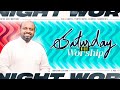 SATURDAY NIGHT WORSHIP (27-01-2024) | JOHNSAM JOYSON | DAVIDSAM JOYSON | FGPC NAGERCOIL