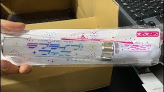 ラブライブ！フェス事前物販開封