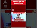 shivraj singh chouhan exclusive जब मंच से कृषि मंत्री ने सुनाया गाना breaking trending