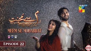 Meem Se Mohabbat - Episode 22- 26th Feb 2025 - Sponsored By foodpanda, Master Paints, Skin White