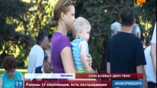 Луганская народная республика объявила военное положение