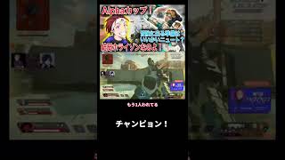 【AlphaAzur/切り抜き】Alphaカップ最終試合！神オーダーでわらぶいさんとつぶらさをチャンピョンに導く！#shorts