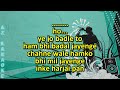 Doston Ki Haqeeqat Karaoke with Scrolling Lyrics