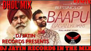 Blessings Of Baapu Dhol Mix Song Feat Gagan Kokri Ft Dj Jatin Records Presents latest New Punjabi So