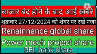 Renainnance global share news, power mech project,RBL bank shares LATEST news,27/12/2024