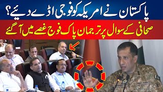 DG-ISPR Major General Ahmed Sharif Chaudhry Fiery Reply To Journalist