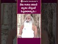 meditation నేను గంటల తరబడి ధ్యానం చేస్తుంటే పిచ్చివాడన్నారు youtube shorts sreesannidhitv