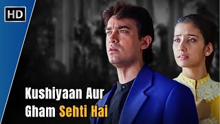 Khushiyan Aur Gham Sehti Hai | Mann (1999) | Aamir Khan | Manisha Koirala | Udit Narayan Hit Songs