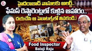 Adulteration Food Scandal in Famous Restaurants Unveiled | Food Inspector Balaji Raju | Sumantv