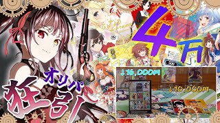 【ヴァイス】高額オリパで神引き！ホロライブ 尽くしの新店 オリパも開封【ヴァイスシュヴァルツ WS】