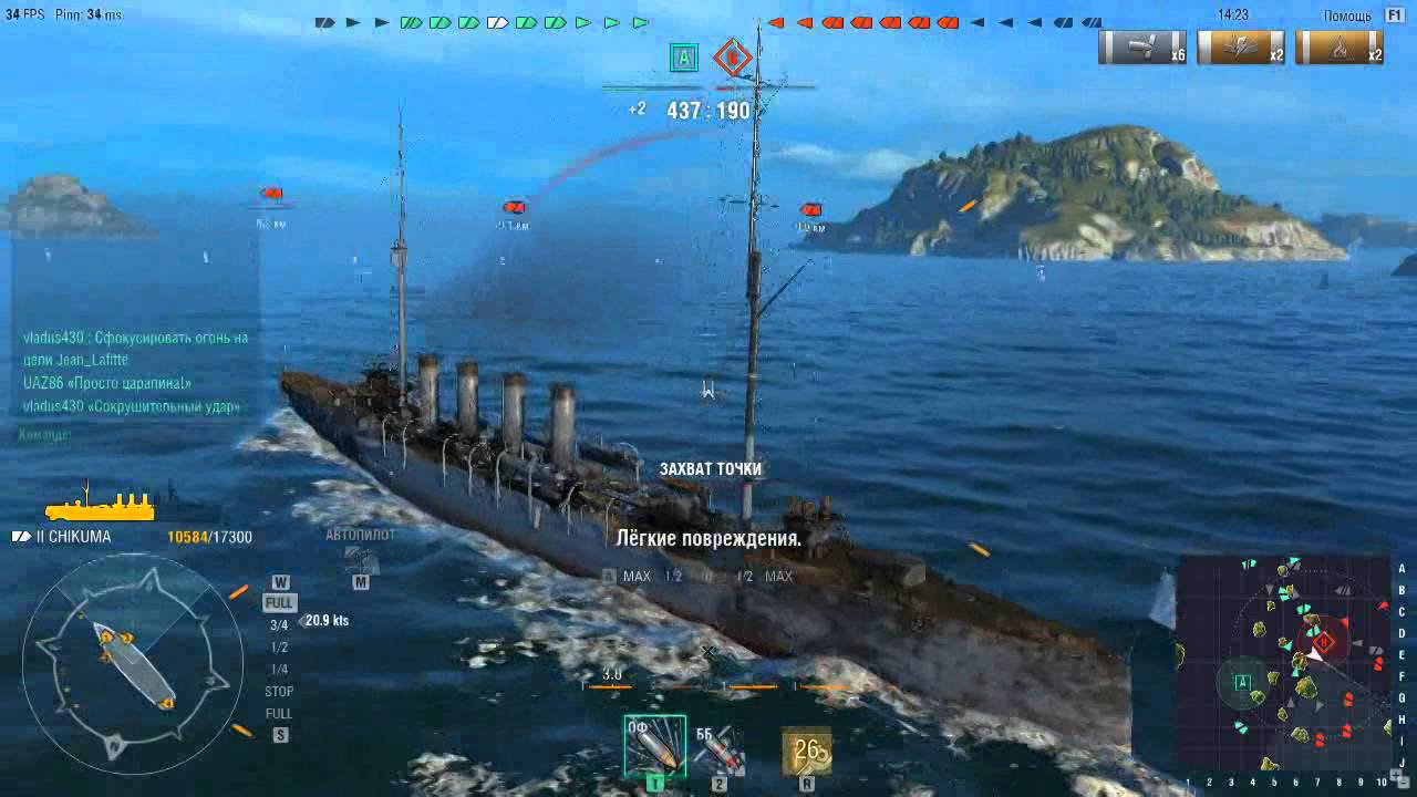 World Of Warships (gameplay) - YouTube