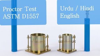 Optimum Moisture Content | Proctor Test | Mdd Test