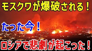 最新ニュース 2025年2月7日