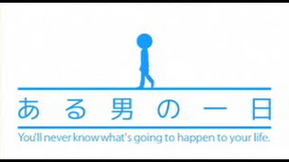 【ある男の一日】自分の直感で二択から選べ！ある男の一日をやってみた！