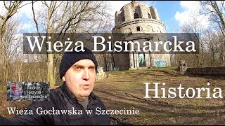 Wieża Bismarcka w Szczecinie - Wieża Gocławska Historia