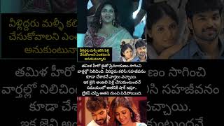 జై కి బ్రేకప్ చెప్పి ఎంజాయ్ చేస్తున్న అంజలి #viralvideo #entertainment #viral #tollywoodnews #love