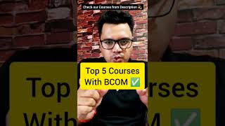 Top 5 Courses With BCOM🔥🔥 | Best Short Term Courses for Commerce Student✅ #shorts