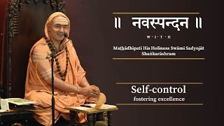 Navaspandana: Self control - fostering excellence