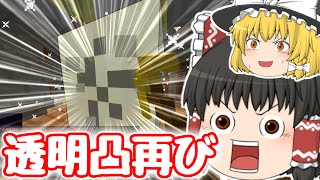 【ANNI】 新参者のまったりANNI part4 【ゆっくり実況】