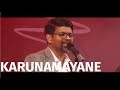 Karunamayane (Cover) - KeyBand with Alphons