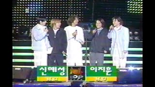 [방송] 20010420 - ntv Ntop인기가요 - 전진 MC 첫날 + 신혜성 +이민우 +김동완