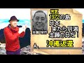 【内閣総理大臣ラップpv】co.慶応と冒険して歴代総理大臣全員マスター！