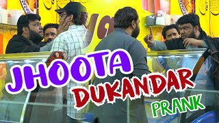 | Jhoota Dukandar  Prank | By Nadir Ali \u0026 Ahmed Khan | P4 Pakao | 2023