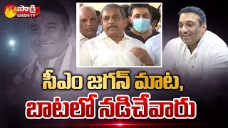 సీఎం జగన్ మాట, బాటలో నడిచేవారు | Sajjala Ramakrishna Reddy About Minister Mekapati Goutham Reddy