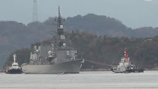 2023海上自衛隊呉基地「座礁から5日目、護衛艦いなづま曳航・大三島編」 ②