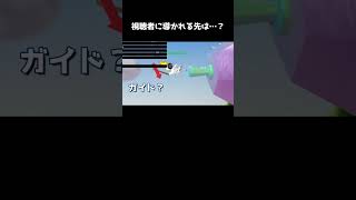 視聴者さんが導く先は地獄！？#pogostuck