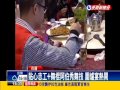 電信業歲末圍爐送暖 照顧獨居老人－民視新聞