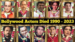 Bollywood All Died Actor & Actress 1990 To 2023 | Bollywood Actress Death @shivamks7754