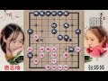 中国象棋 女子象棋大师比赛 唐思楠vs张婷婷 美女对攻 紧张刺激 一方被反杀