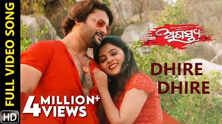 Dhire Dhire | Full Video Song | Agastya | Odia Movie | Anubhav Mohanty | Jhilik Bhattacharjee